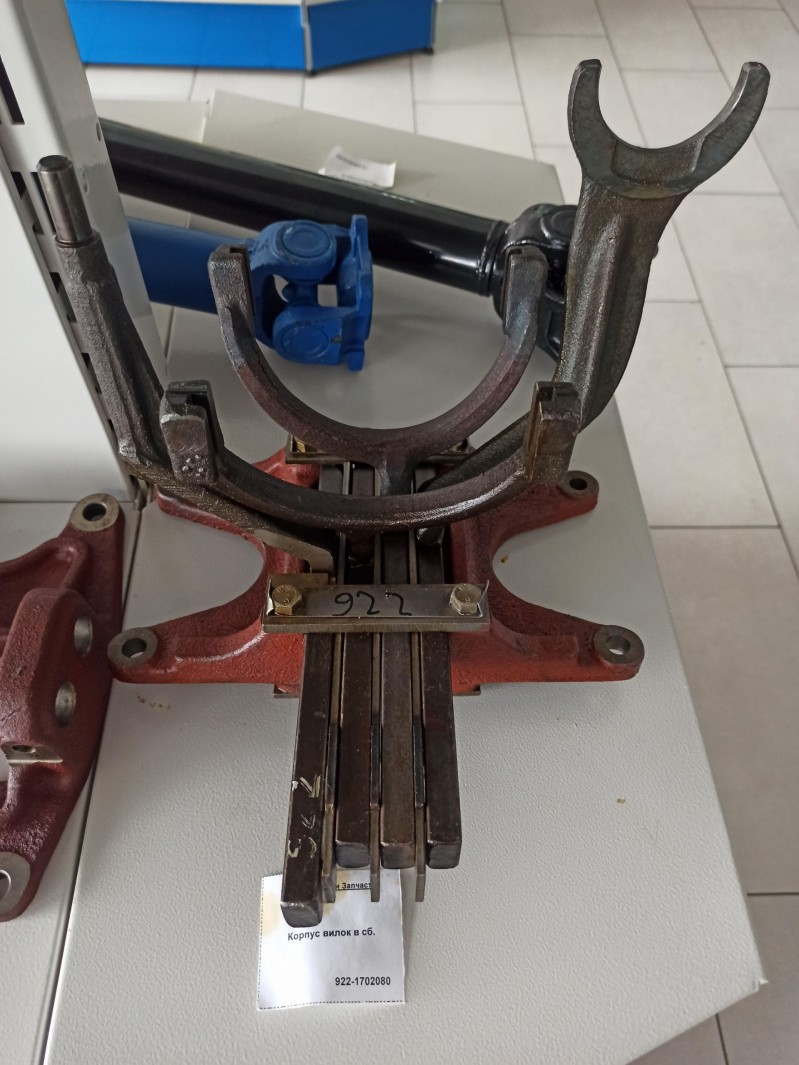 Корпус вилок в сб. — 1