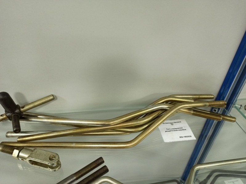 Тяга управления раздаточной коробки — 1