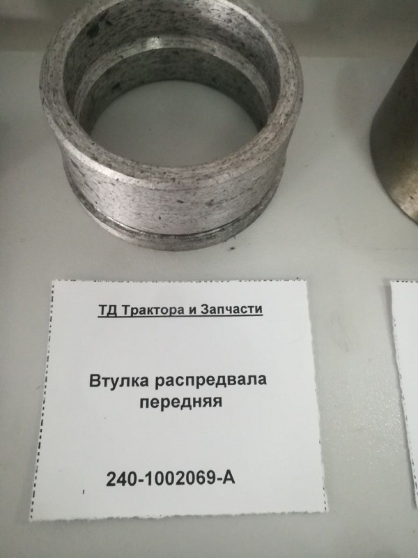 Втулка распредвала передняя — 2