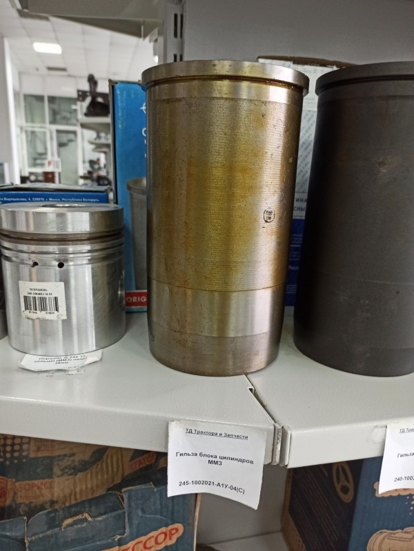 Гильза блока цилиндров ММЗ — 1