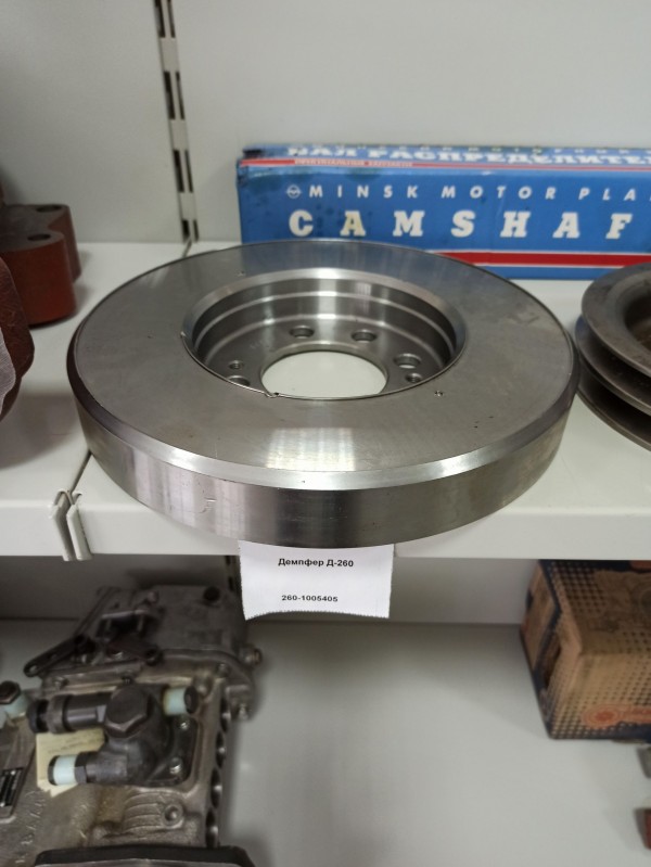 Демпфер Д-260 — 1