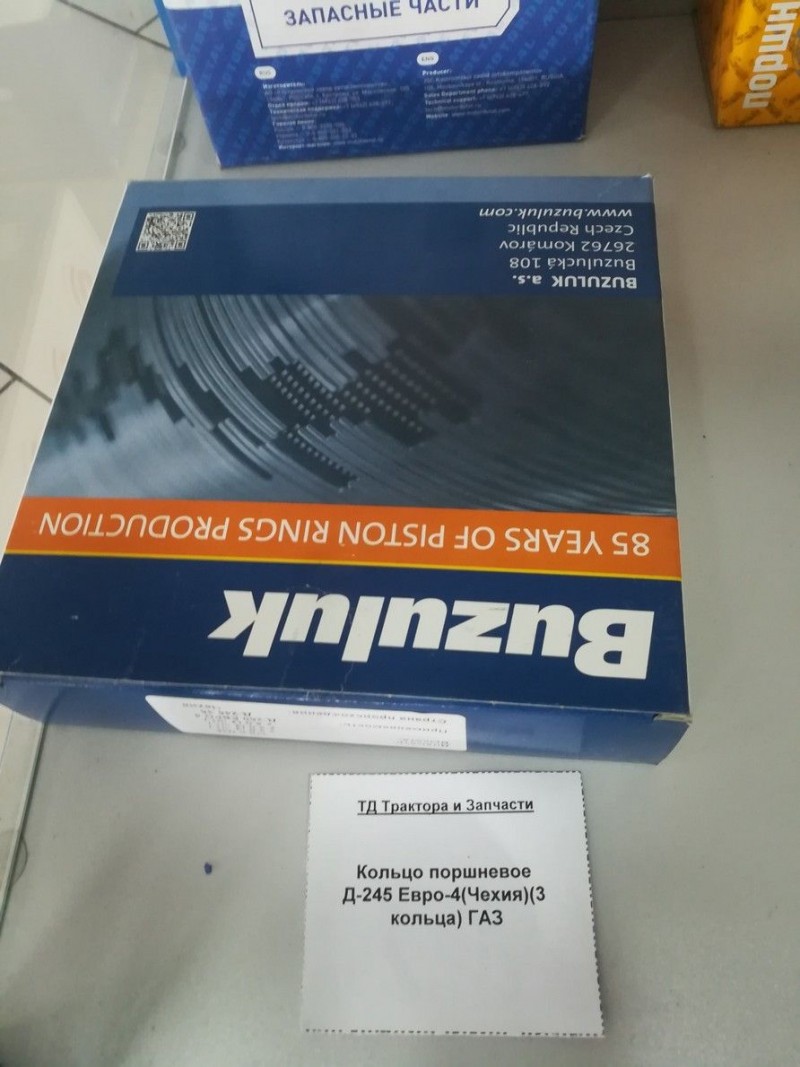 Кольцо поршневое Д-245 Евро-4(Чехия)(3 кольца) ГАЗ — 1