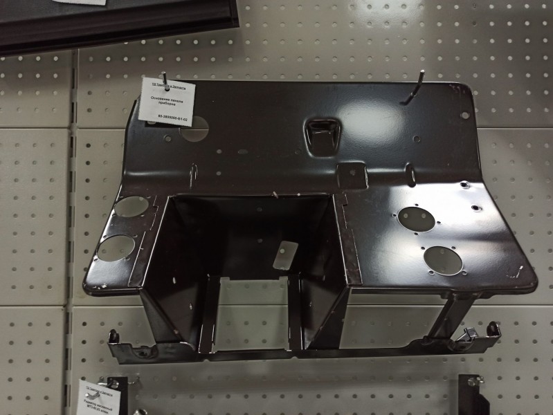 Основание панели приборов — 1