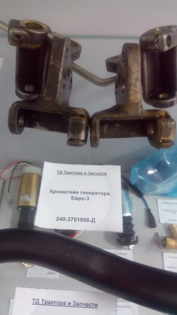 Кронштейн генератора Евро-3 — 1