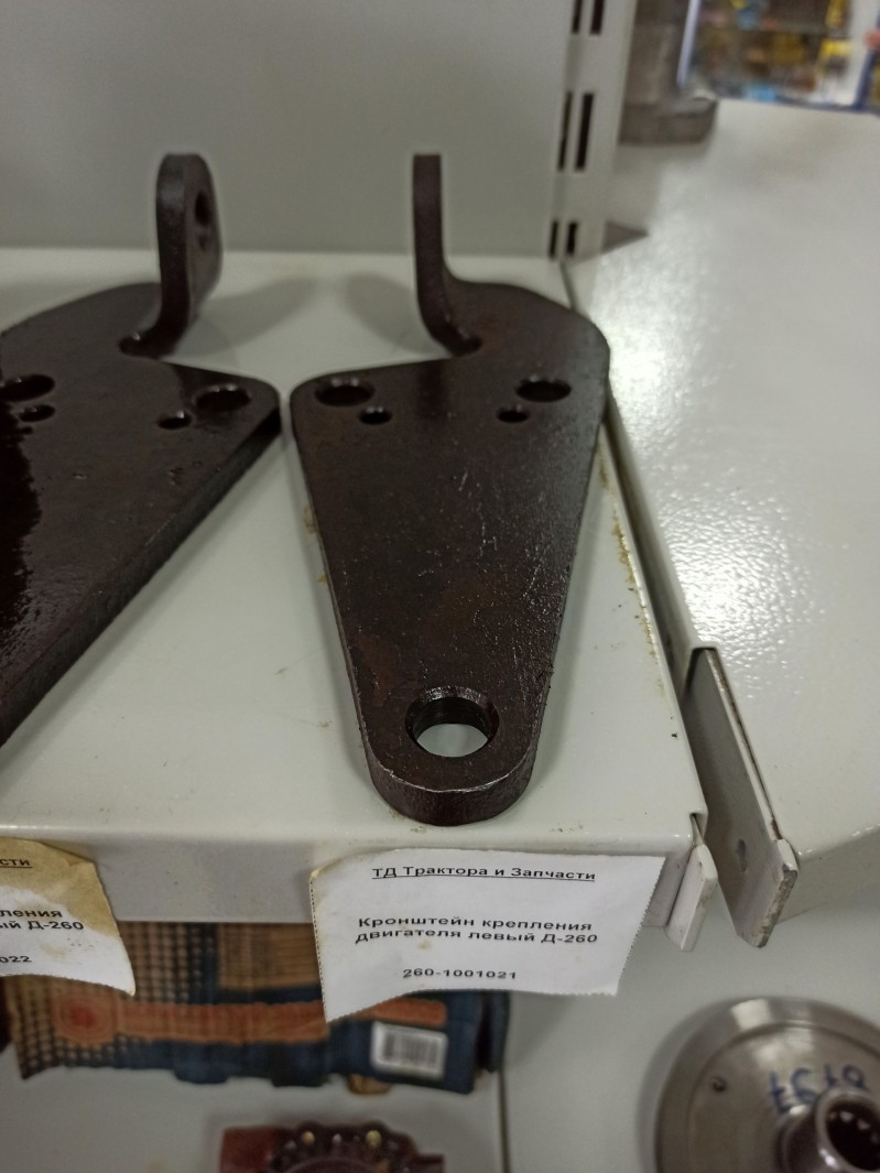 Кронштейн крепления двигателя левый Д-260 — 1