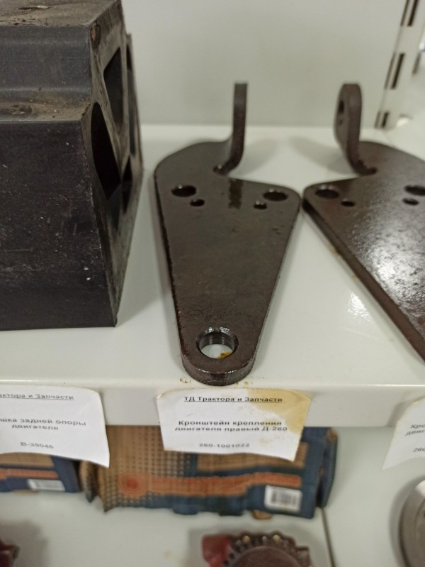 Кронштейн крепления двигателя правый Д-260 — 1