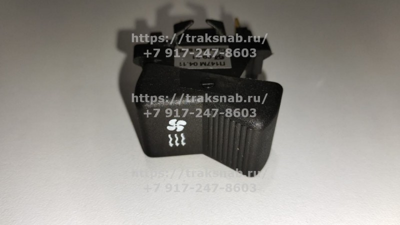 Переключатель вентилятора отопителя — 1