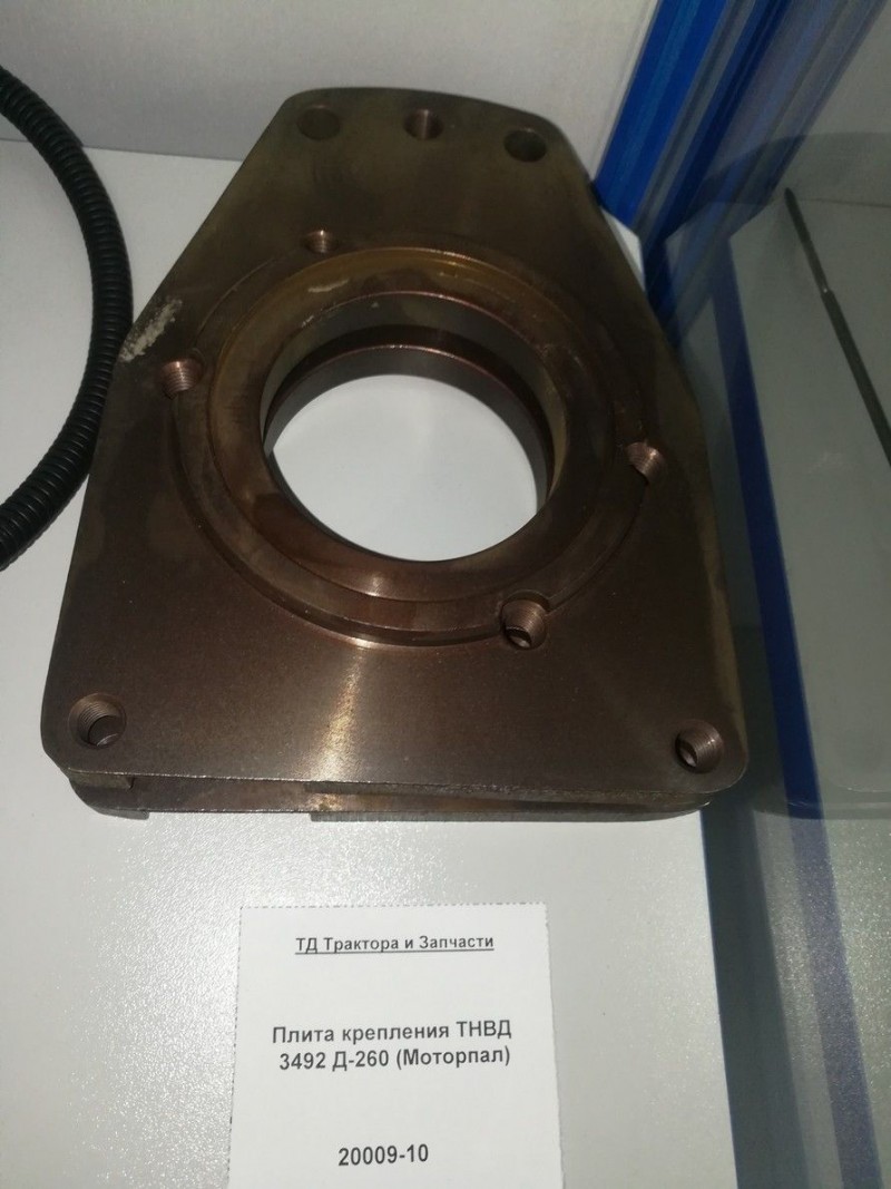 Плита крепления ТНВД 3492 Д-260 (Моторпал) — 1