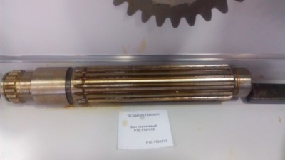 Вал первичный Р70-1701032