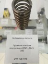 Пружина клапана внутренняя Д243, Д245, 260, миниатюра — 0