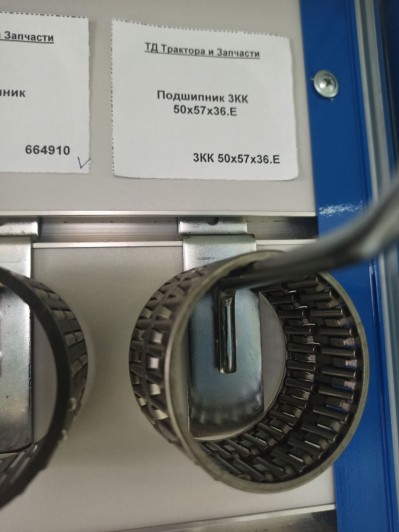 Подшипник 3КК 50х57х36.Е