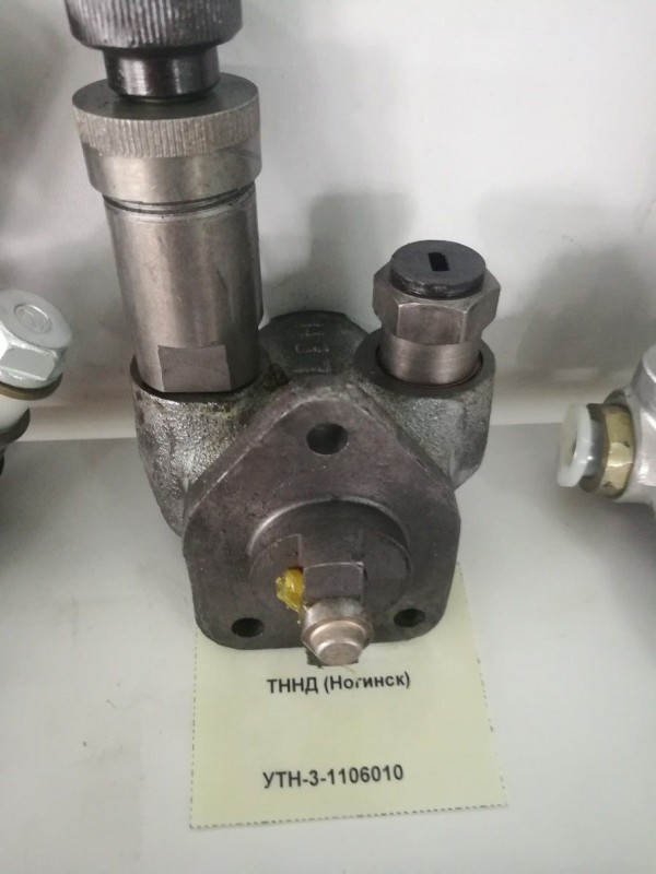 ТННД (Ногинск) — 1