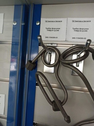 Трубка форсунки ТНВД-01 Д-240