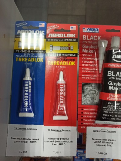 Фиксатор резьбы красный (неудаляемый) 6 мл. ABRO