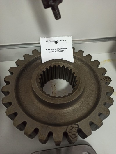 Шестерня ведущего вала МТЗ-1221 27 зуб