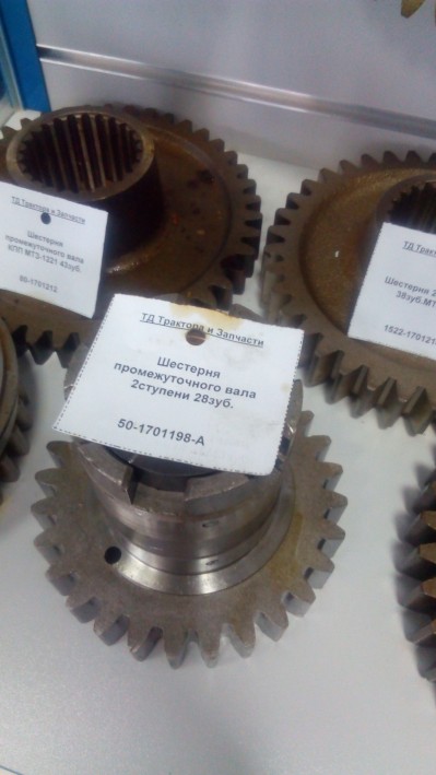 Шестерня промежуточного вала 2ступени 28зуб.