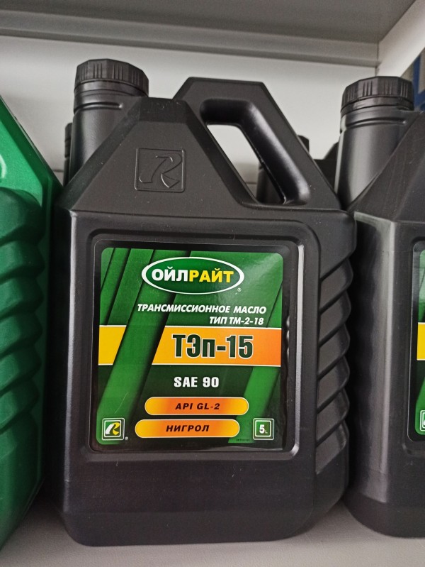 Масло трансм. ТЭп-15 Нигрол 5л. OLRIGH — 1