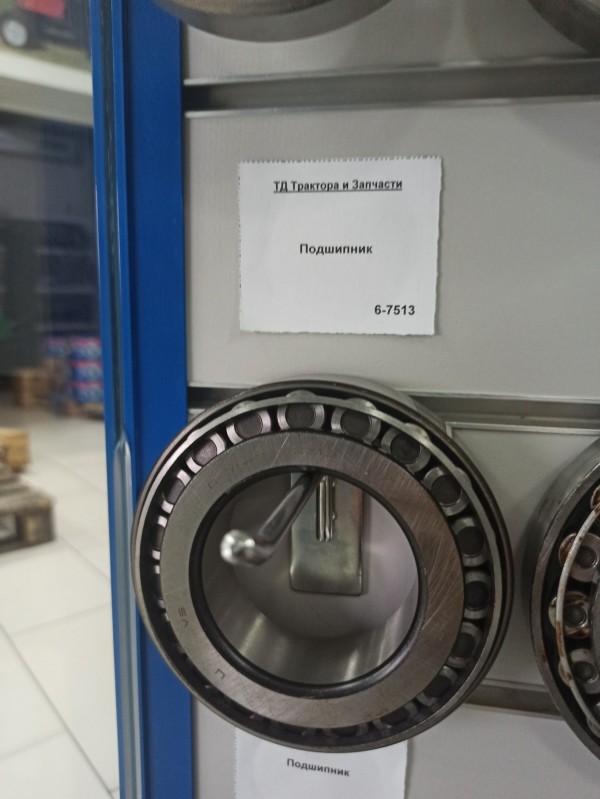 Подшипник — 1