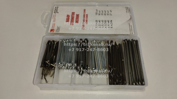 Набор шплинтов мелкие (6 наим.) КН-5001  — 1