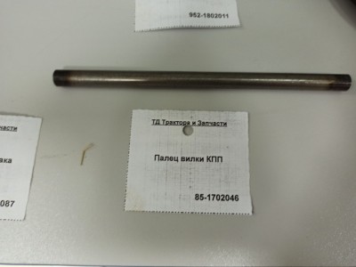 Палец вилки КПП