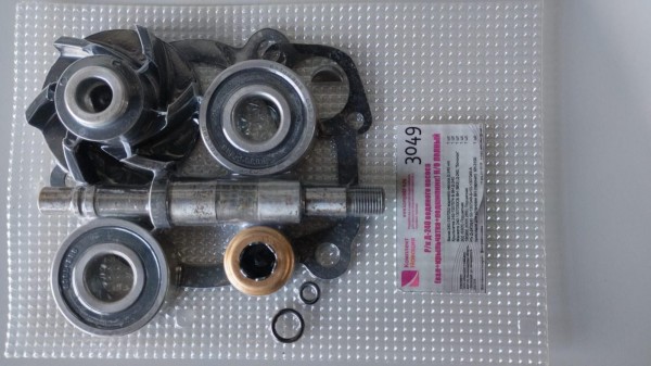 РК Д-240 водяного насоса (вал+крыльчатка+подшипник) Н/О ПОЛНЫЙ КН-3049 — 1