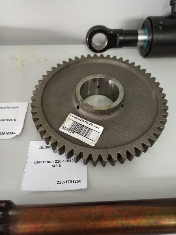 Шестерня 220-1701256 МЗШ — 2