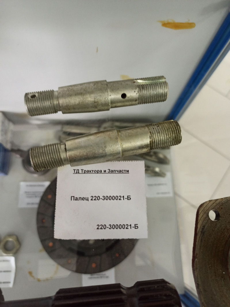 Палец 220-3000021-Б — 1