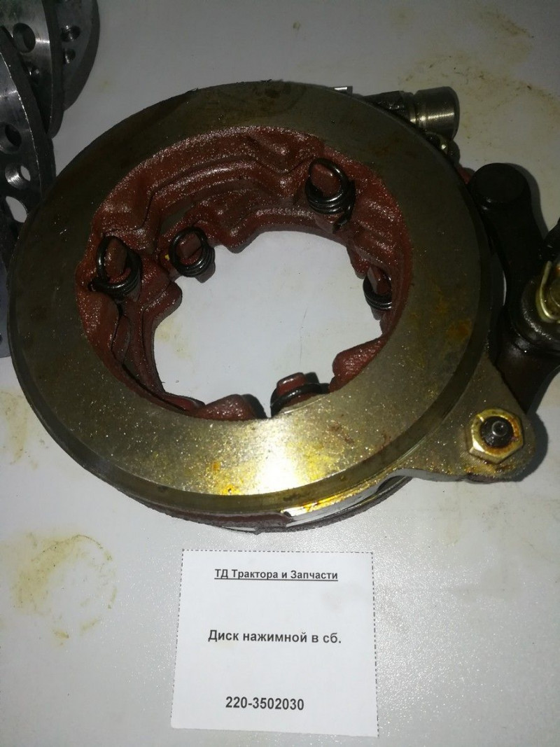 Диск нажимной в сб. — 2