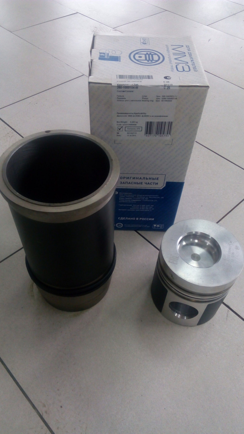 Комплект гильз-поршень Д-260"Спец" Евро-2 пал.D=42 — 1