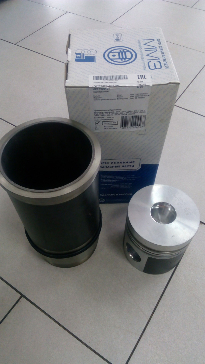 Комплект гильза-поршень Д-260 "Специалист" — 2