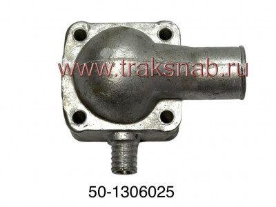 Корпус термостата Д-240