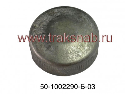 Крышка маслозаливной горловины Д-245