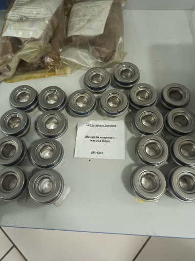 Манжета водяного насоса Евро