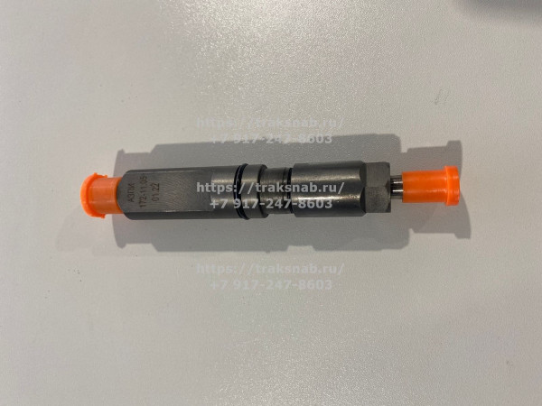 Форсунка 172.1112010-11.05 (АЗПИ) ММZ-3LD — 2