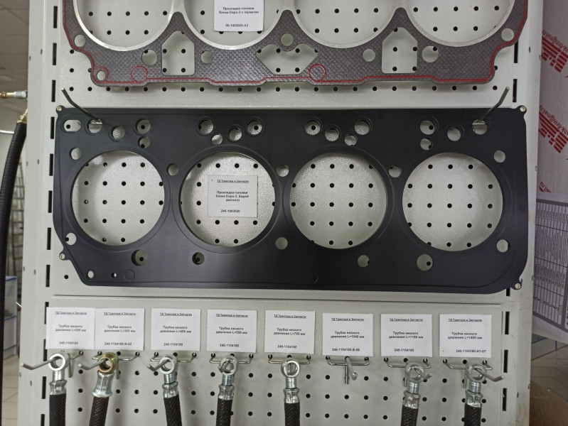 Прокладка головки блока Евро-3, Евро4 (металл) — 2