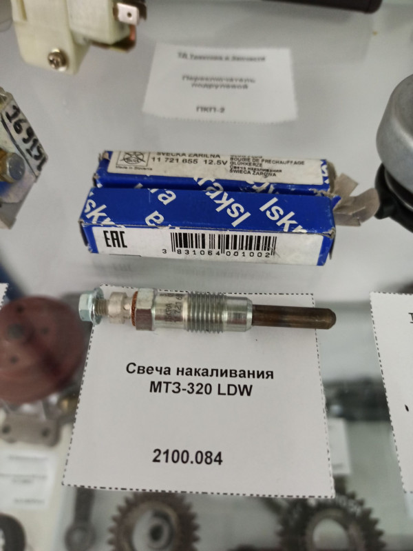 Свеча накаливания МТЗ-320 LDW — 1