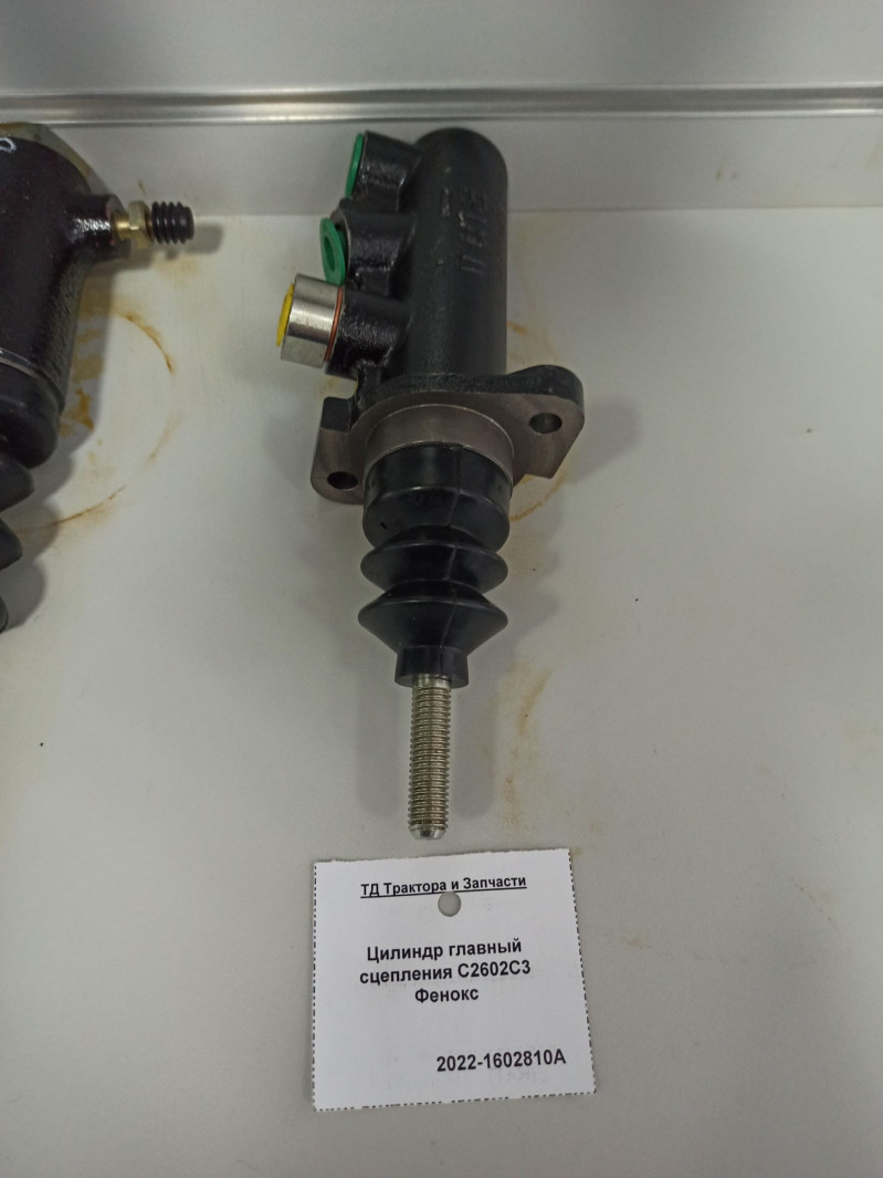 Цилиндр главный сцепления — 1