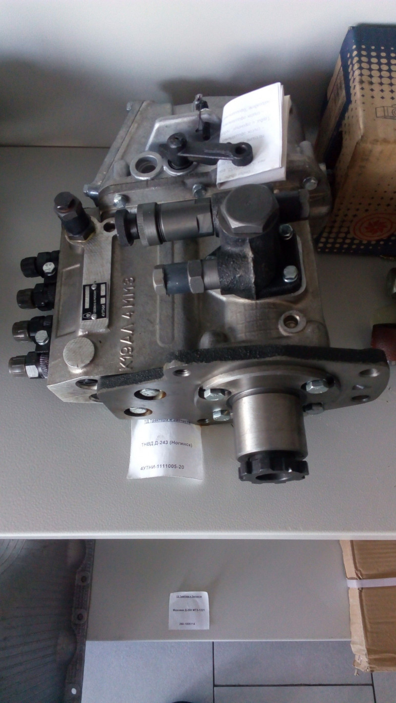 ТНВД Д-243 (Ногинск) — 2