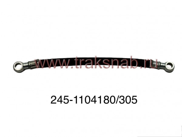 Трубка низкого давления L=305 мм — 2