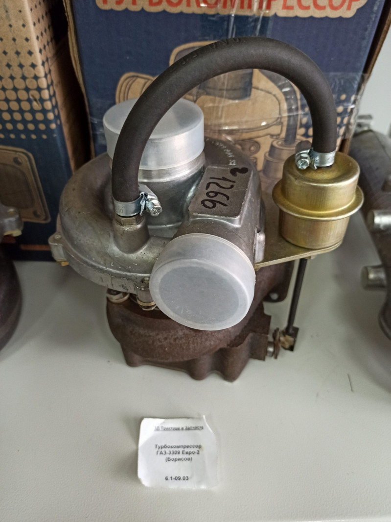 Турбокомпрессор ГАЗ-3309 Евро-2 (Борисов) — 1