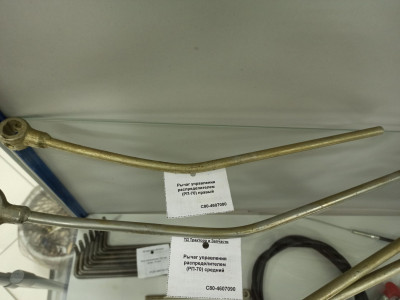 Рычаг управления распределителем  (РП-70) правый