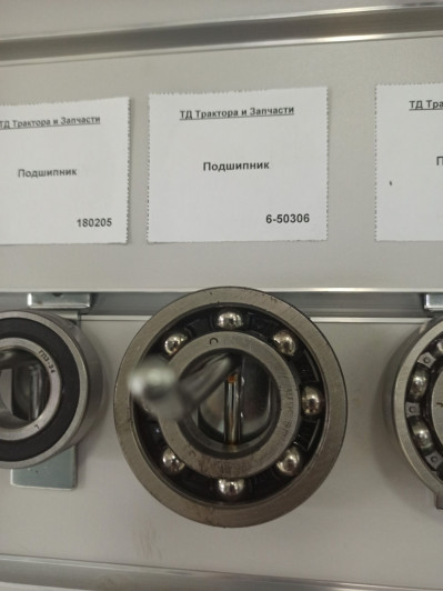 Подшипник не использовать