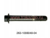 Болт 260-1008048-04 (новый номер 263-1008048-03), миниатюра — 1