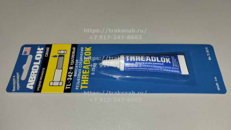 Фиксатор резьбы синий (удаляемый) 10 мл ABRO — 1