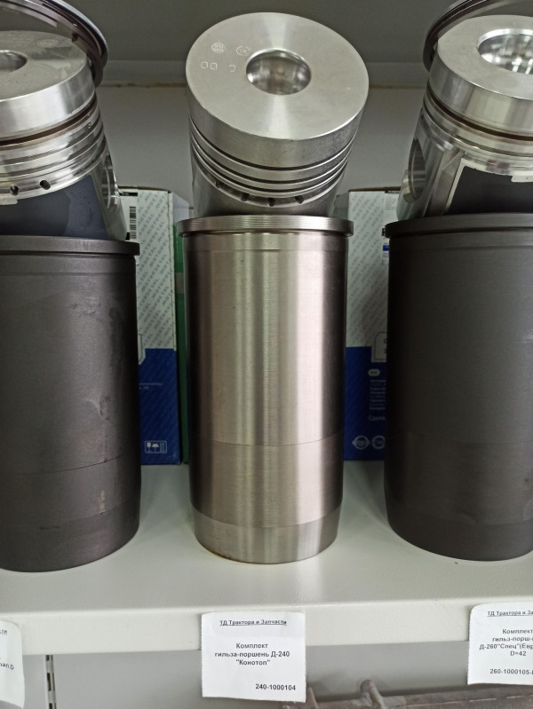 Комплект гильза-поршень Д-240 "Конотоп" — 1