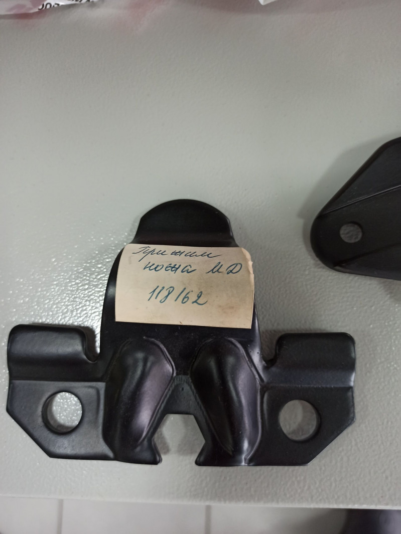 Прижим ножа МакДон — 1