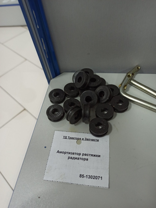 Амортизатор растяжки радиатора — 1