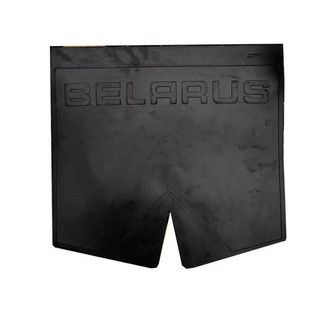 Брызговик задний резиновый МТЗ (оригинал)